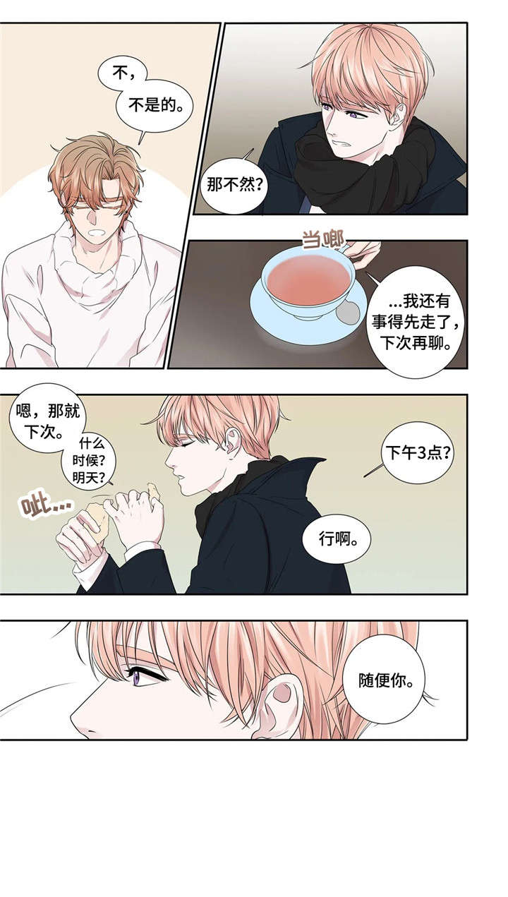 第27话3