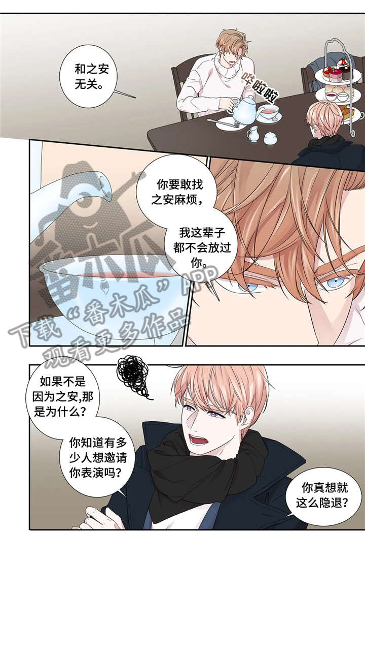 第27话2