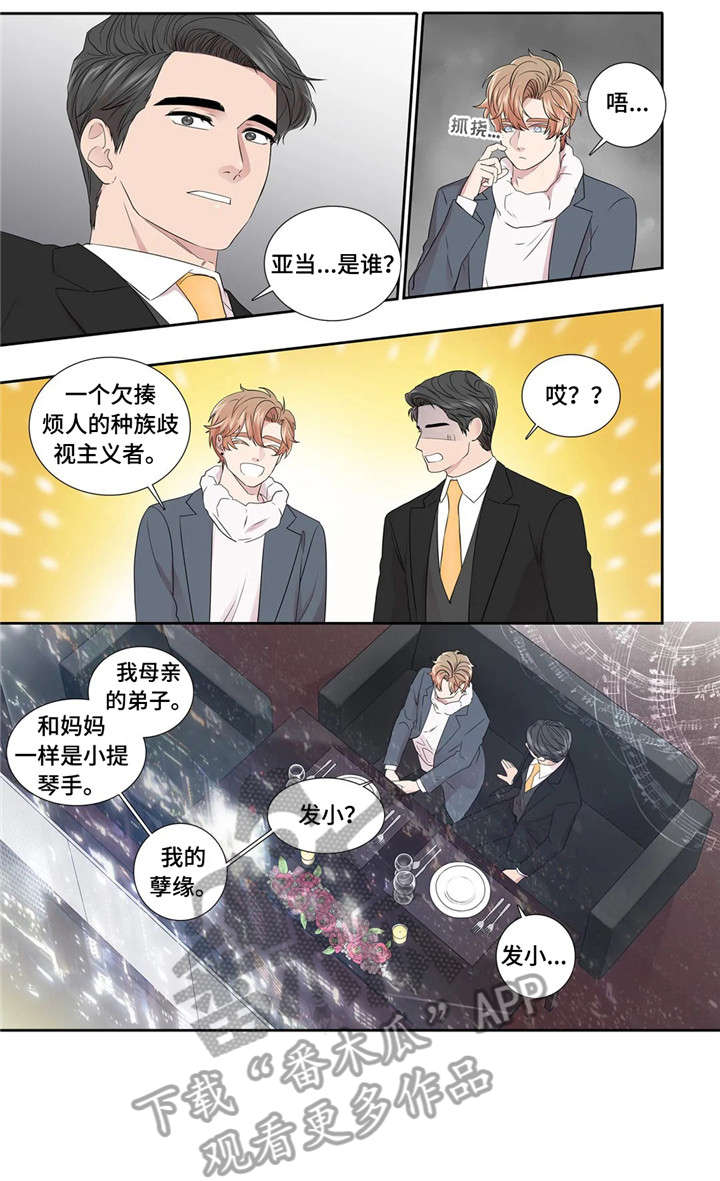 第27话9