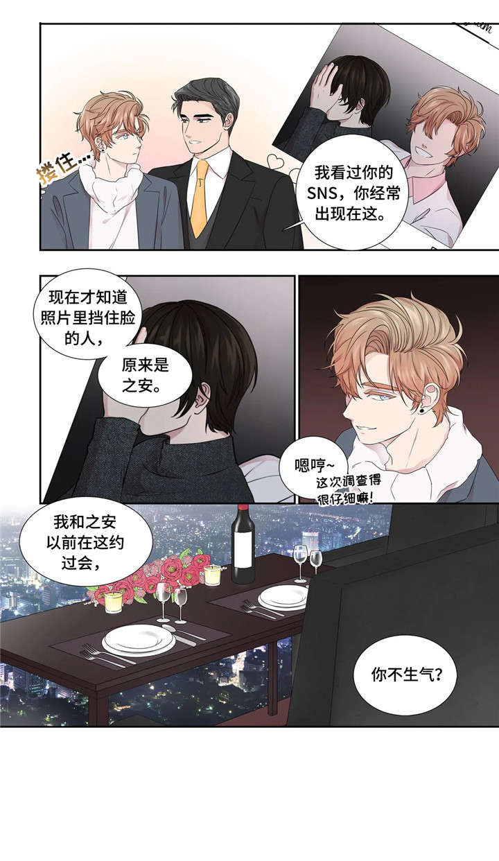 第27话6