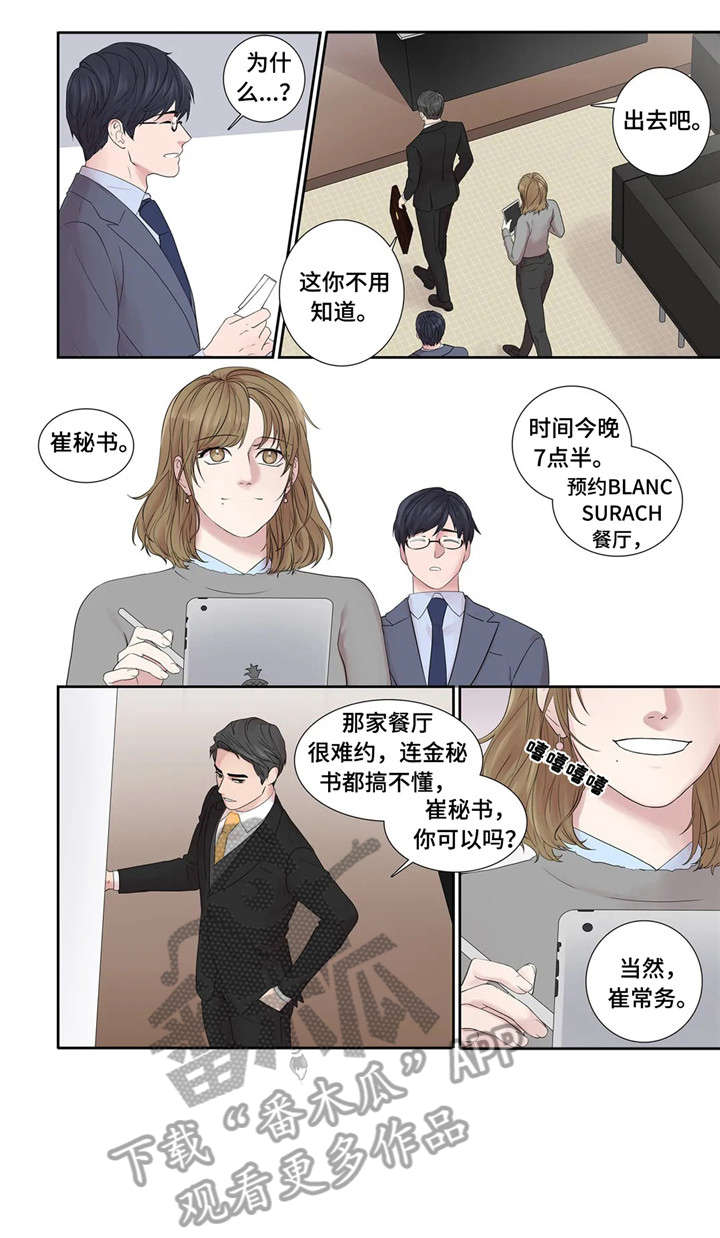 第25话10