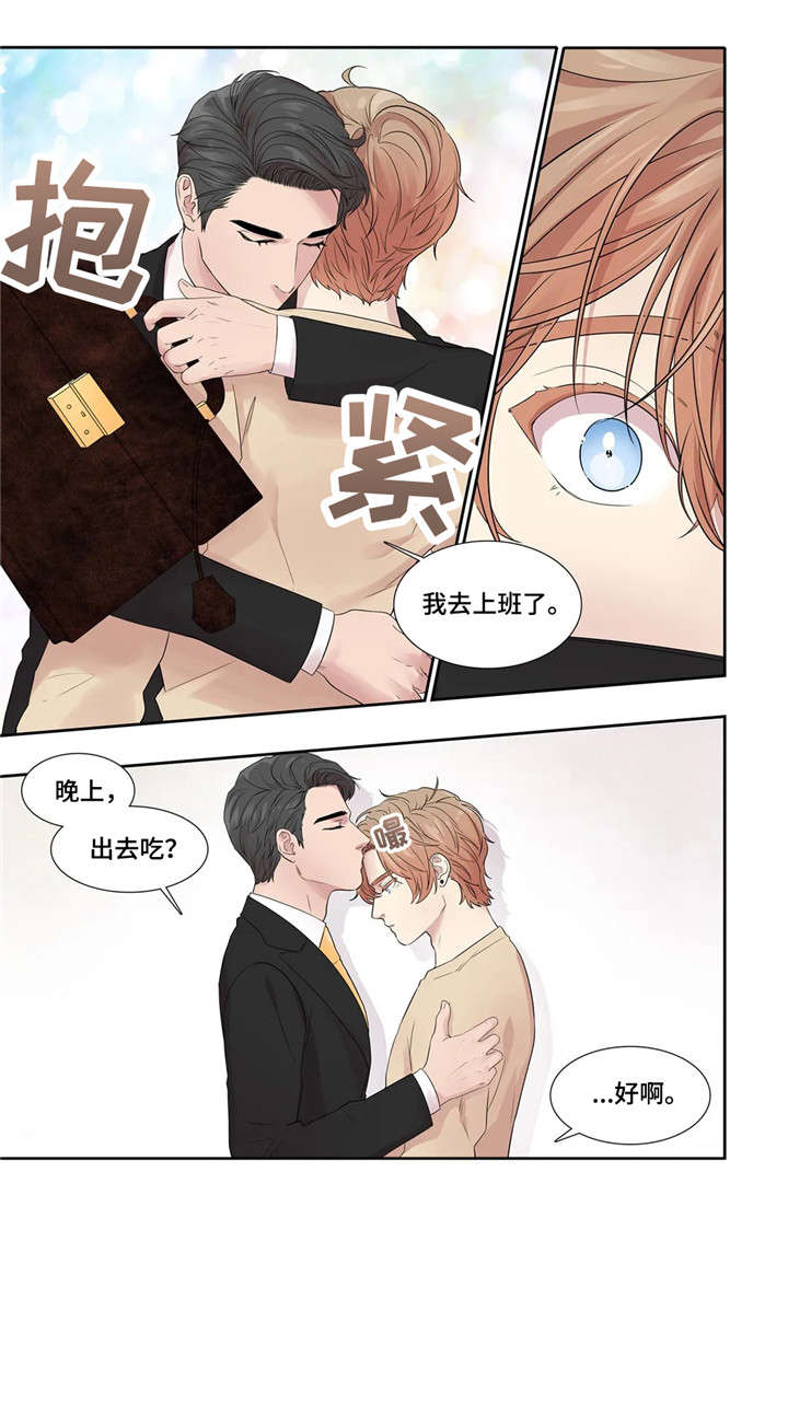 第25话7