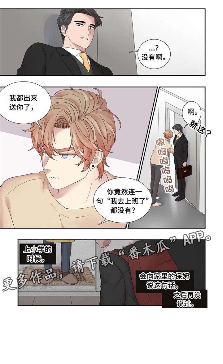 第25话5