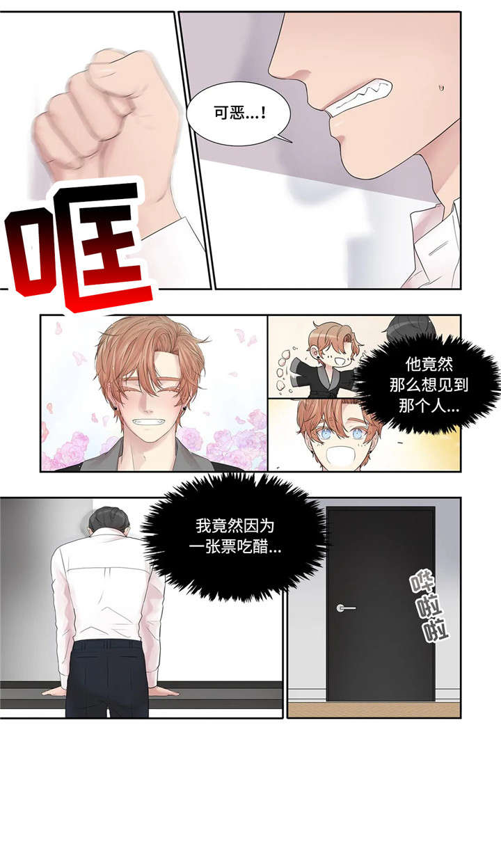 第25话1
