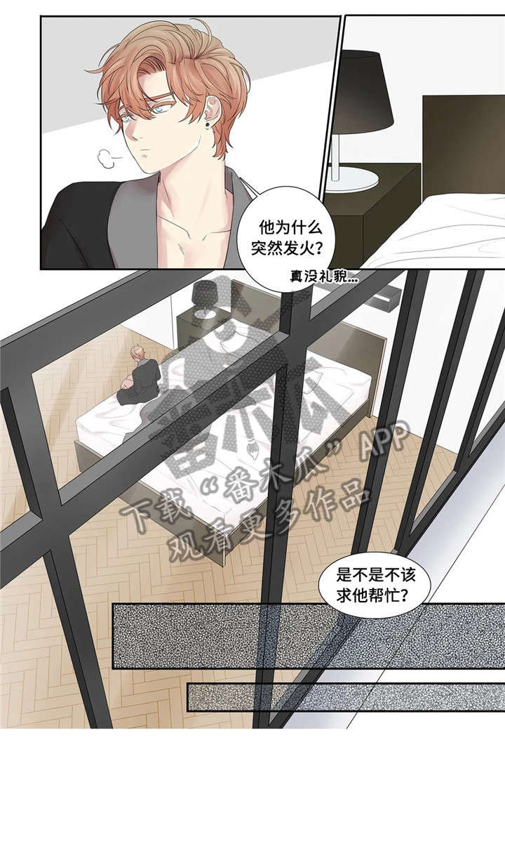 第25话2