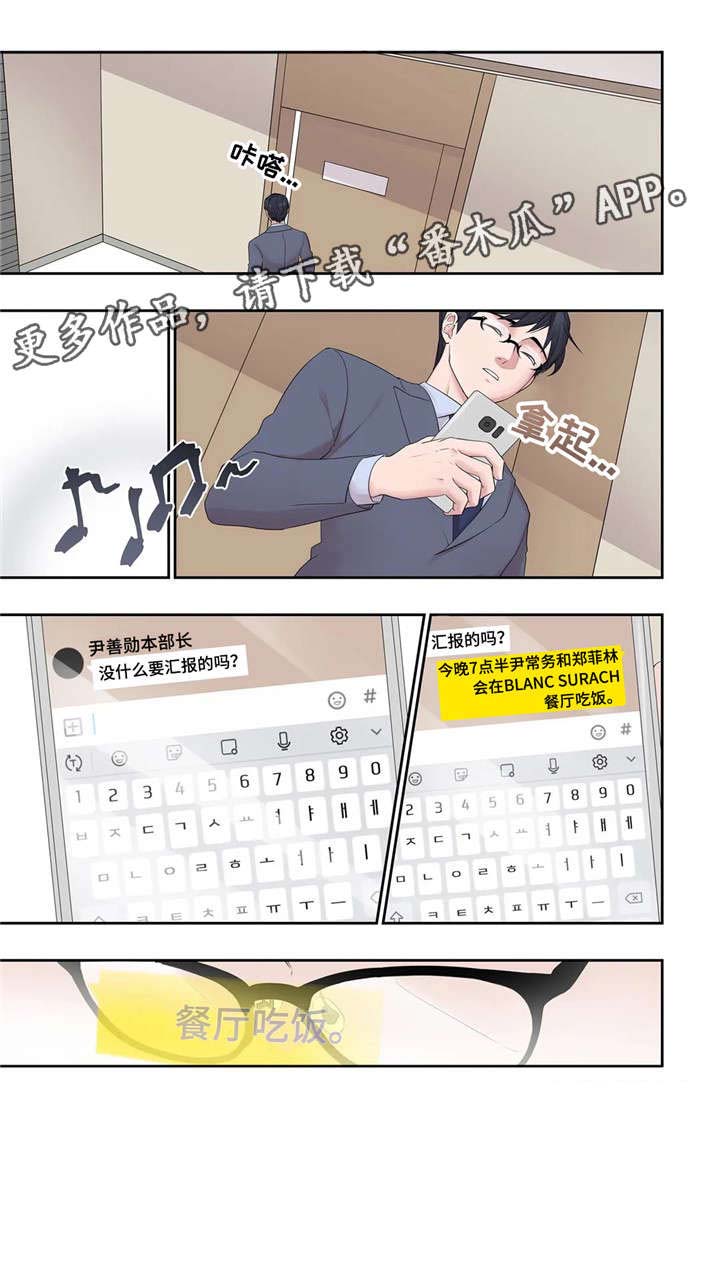 第25话11