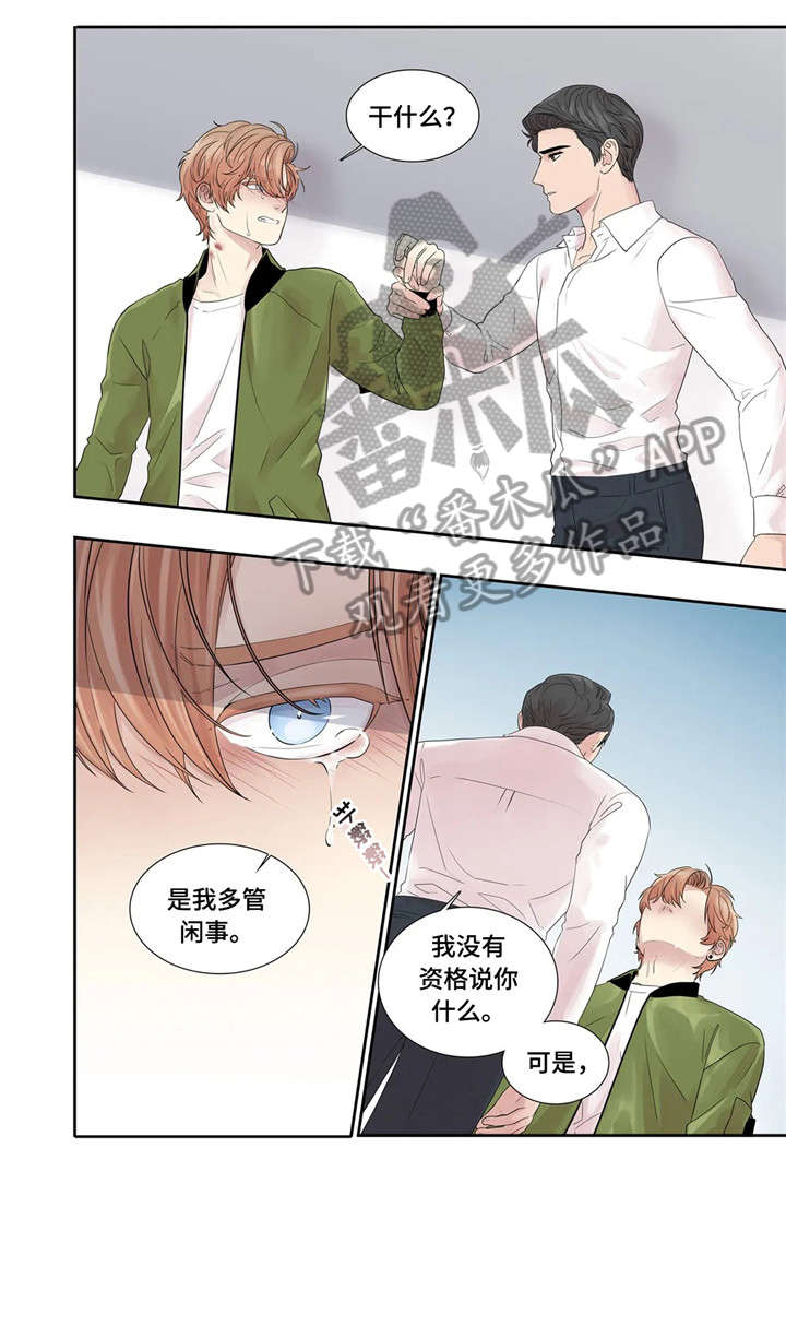 第21话2