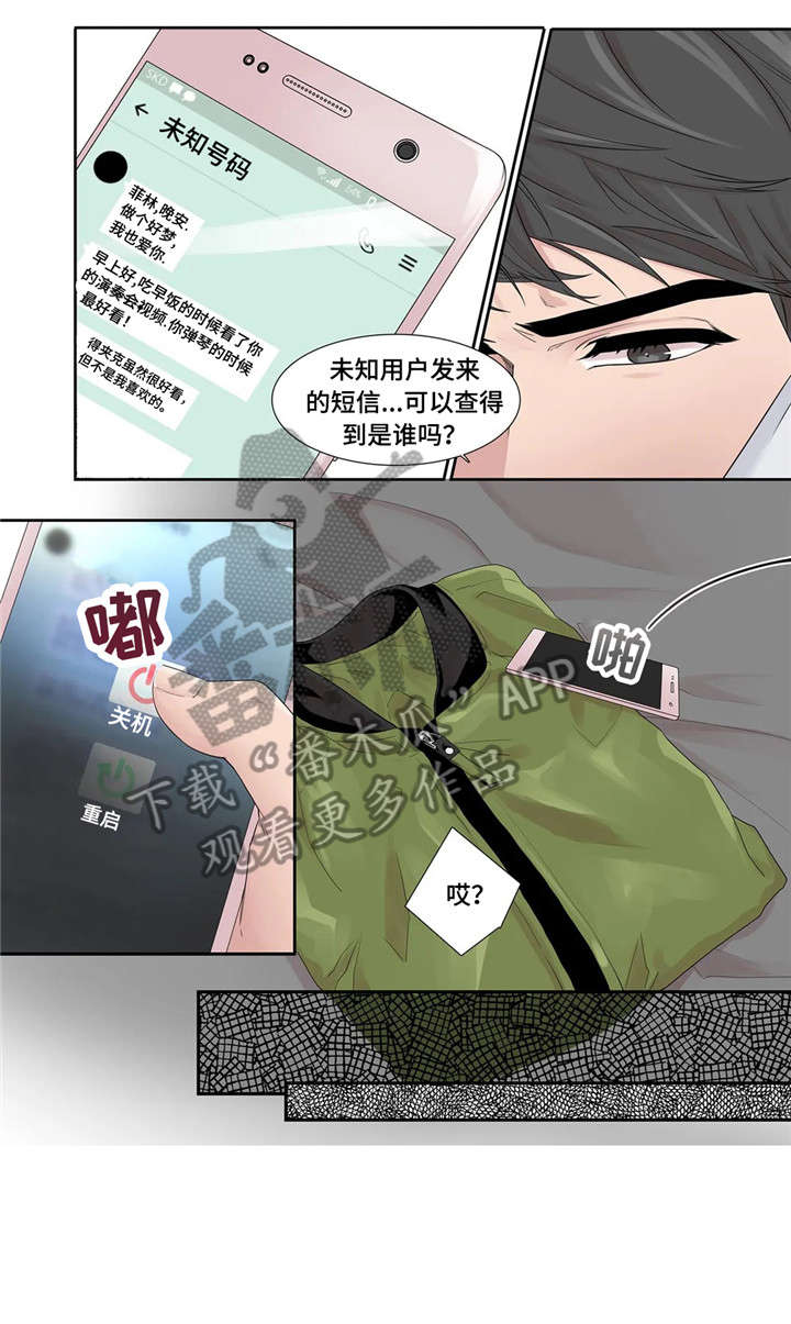 第21话8