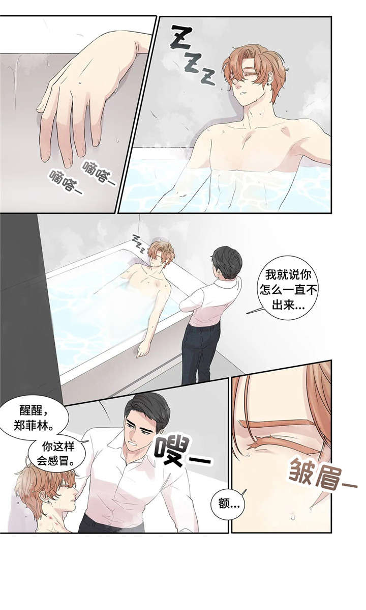 第21话9