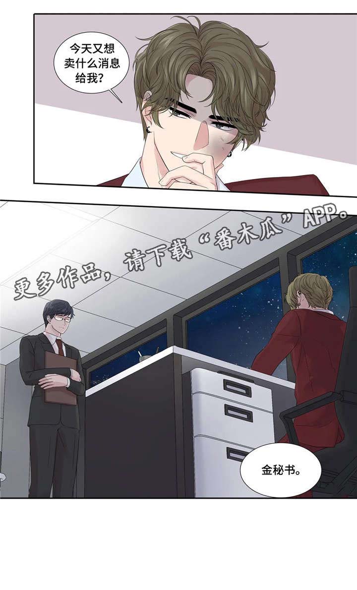 第21话13