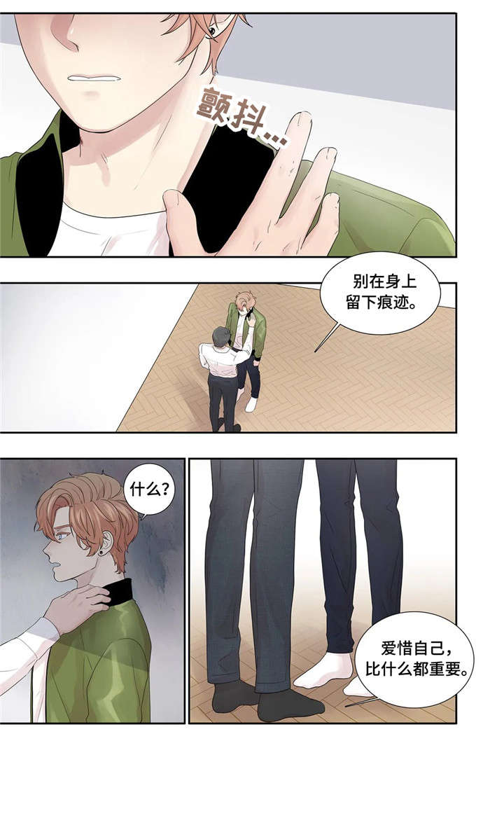 第21话3