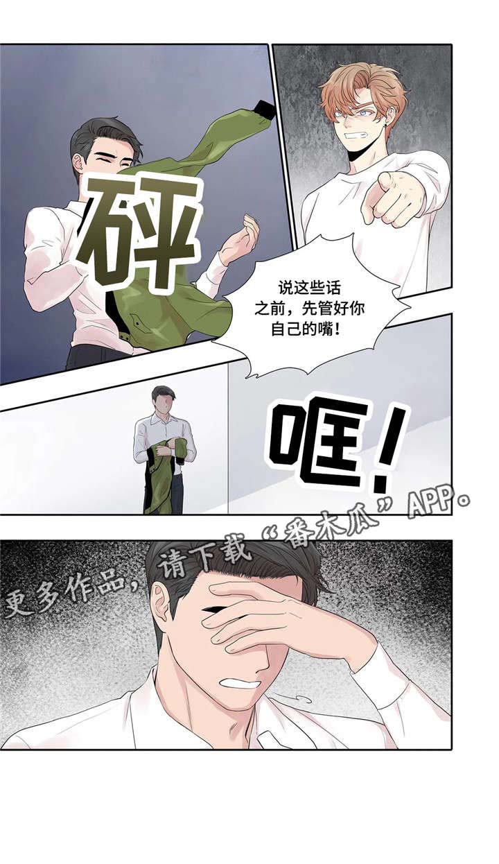 第21话5