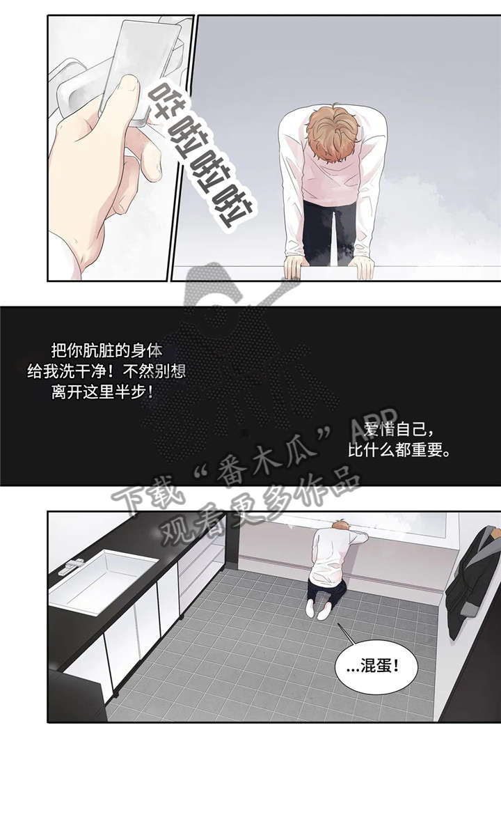 第21话6