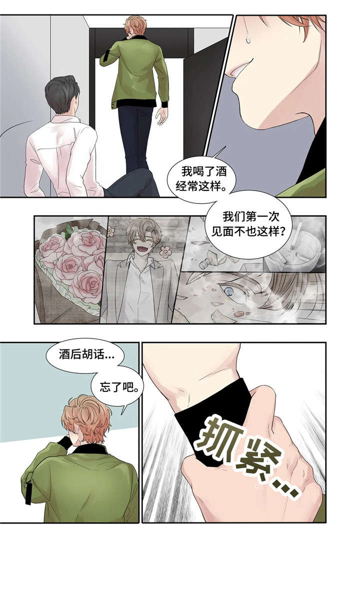 第21话1