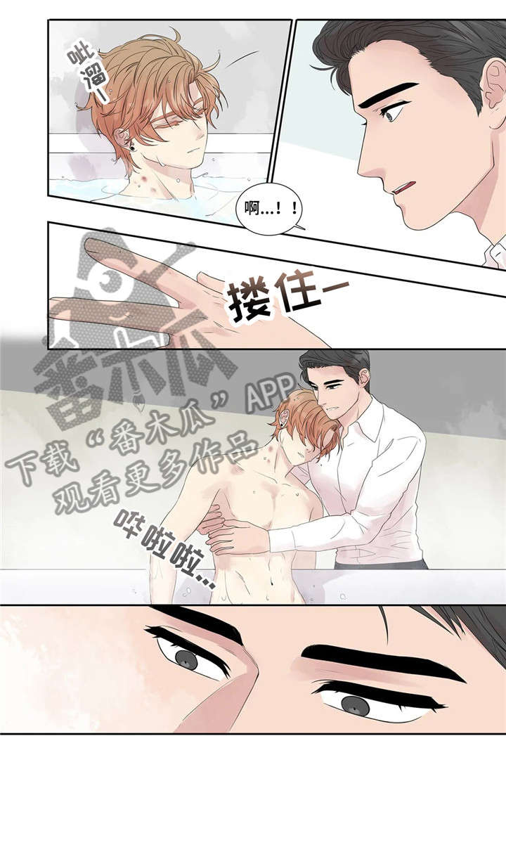 第21话10