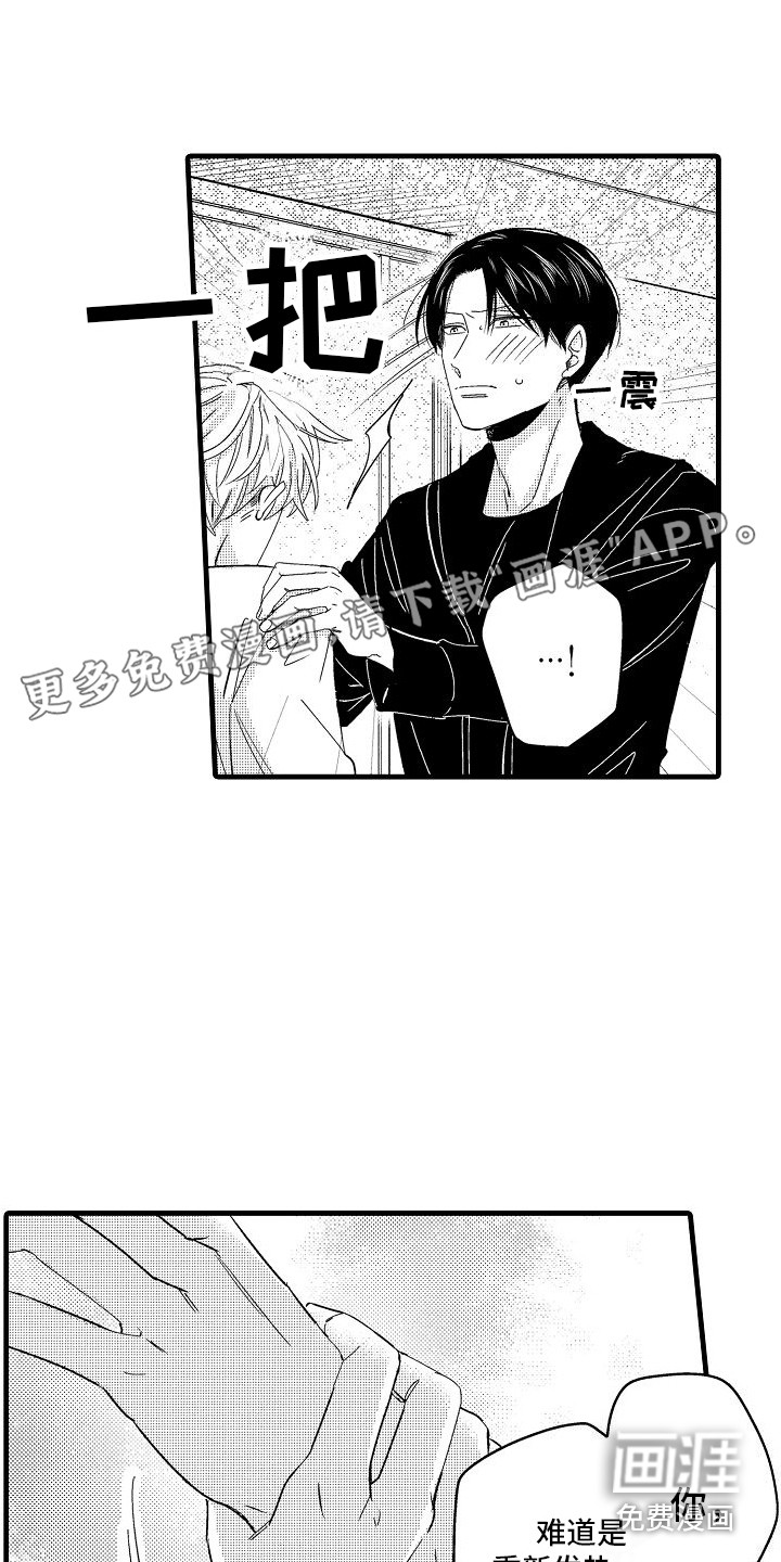 第23话0