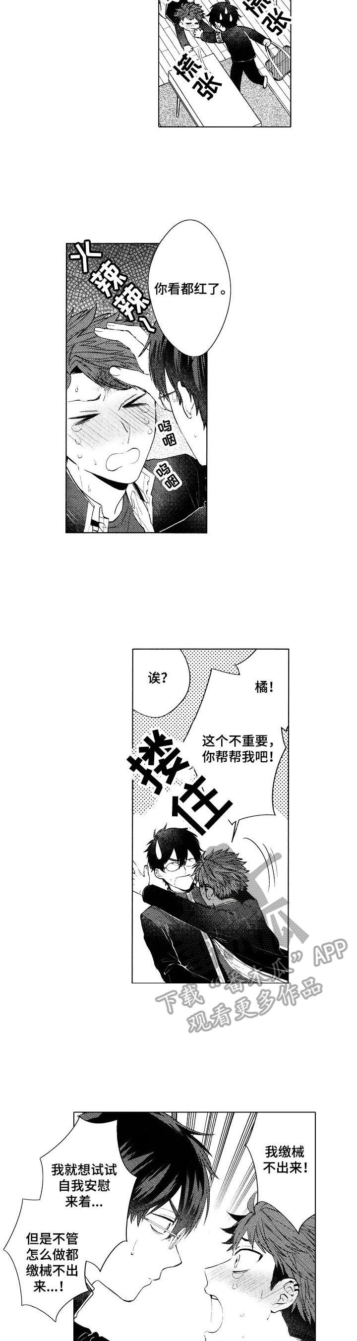 第19话1