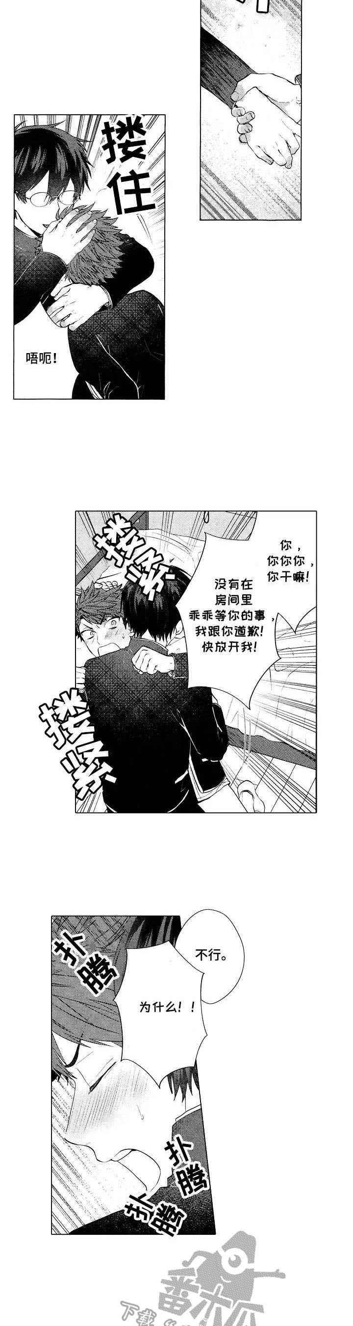 第19话9