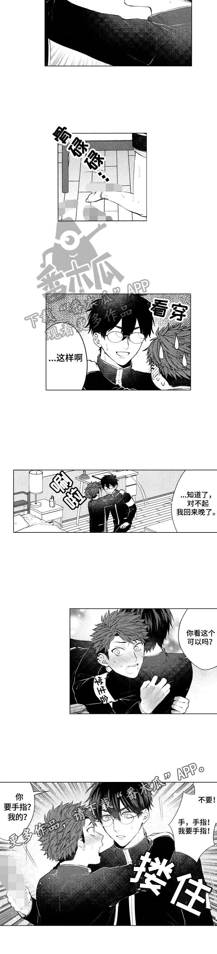 第19话2