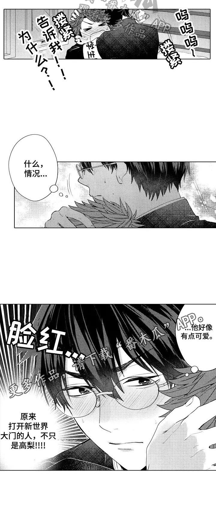 第19话10