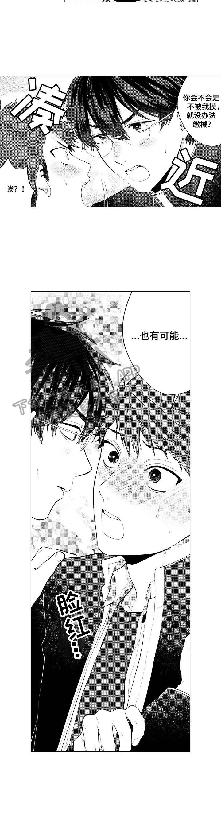 第19话7