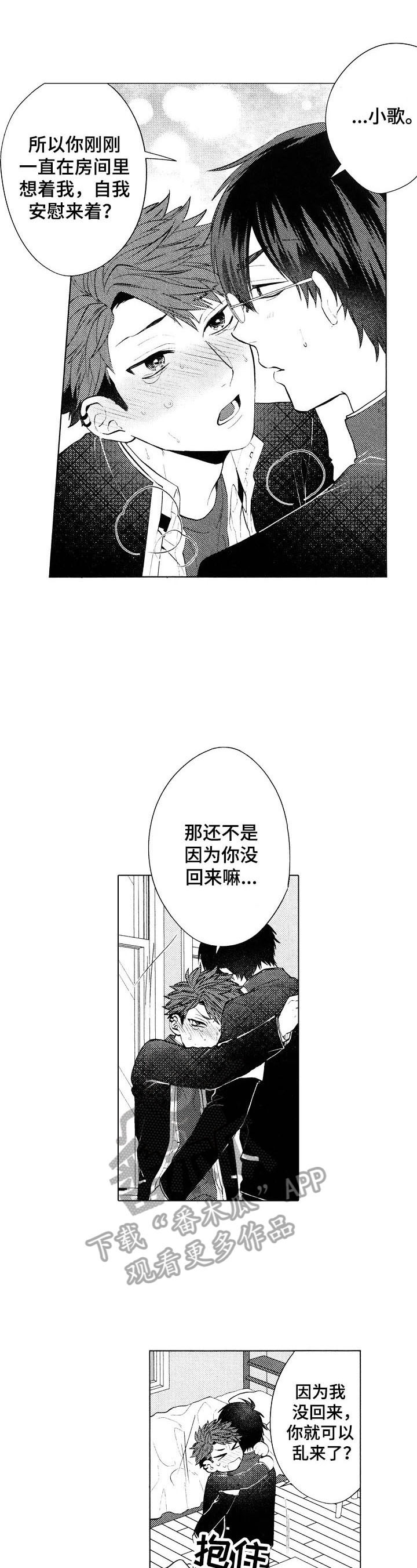 第19话4