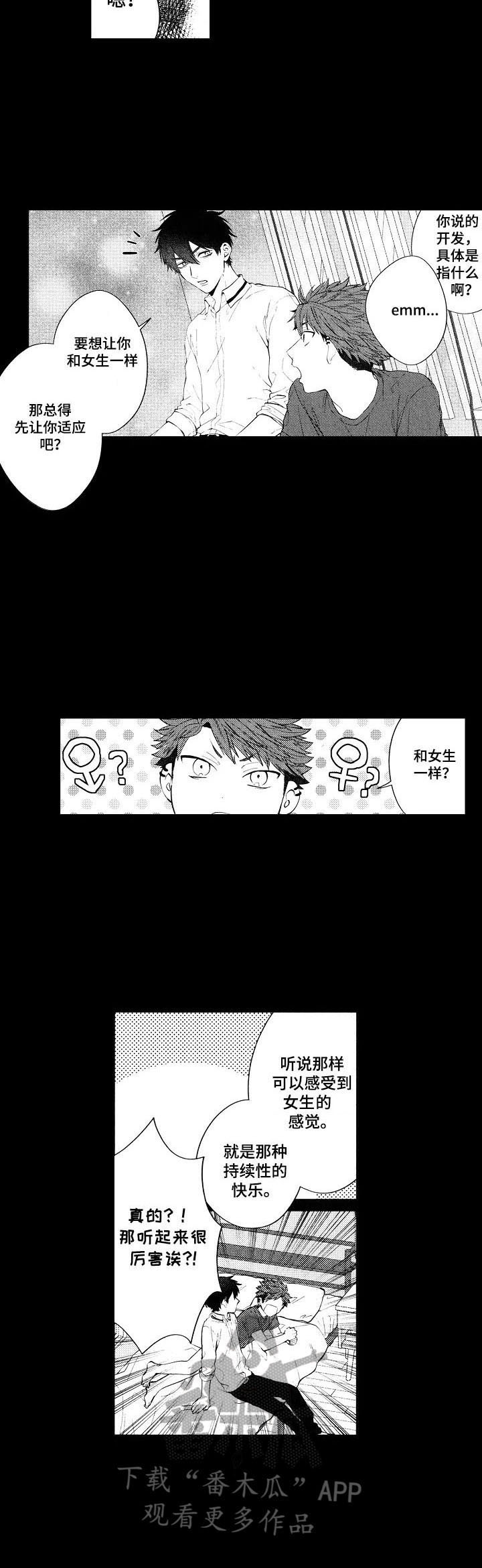 第18话6
