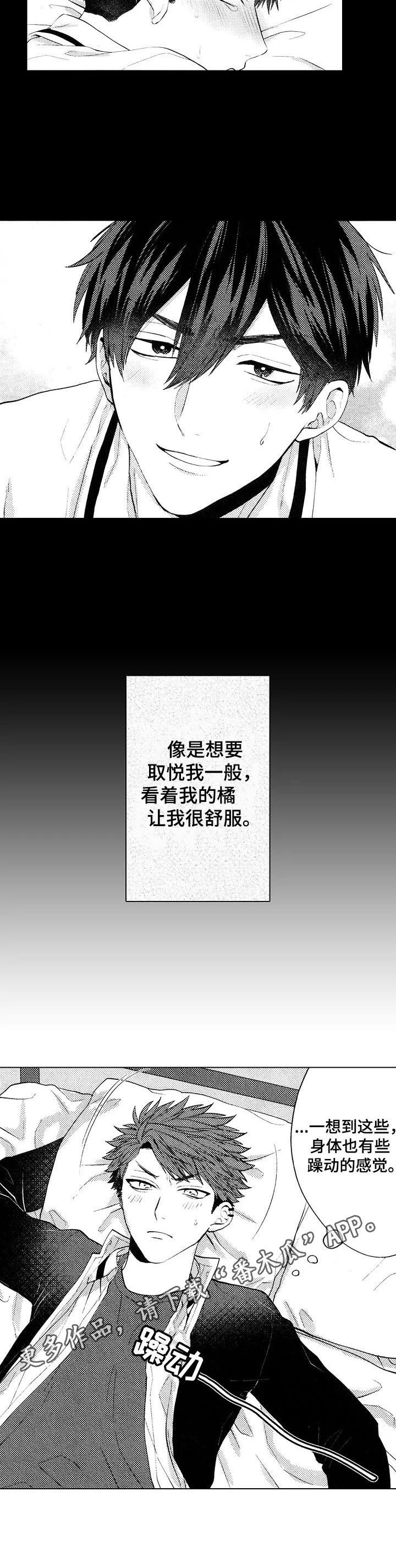 第18话8