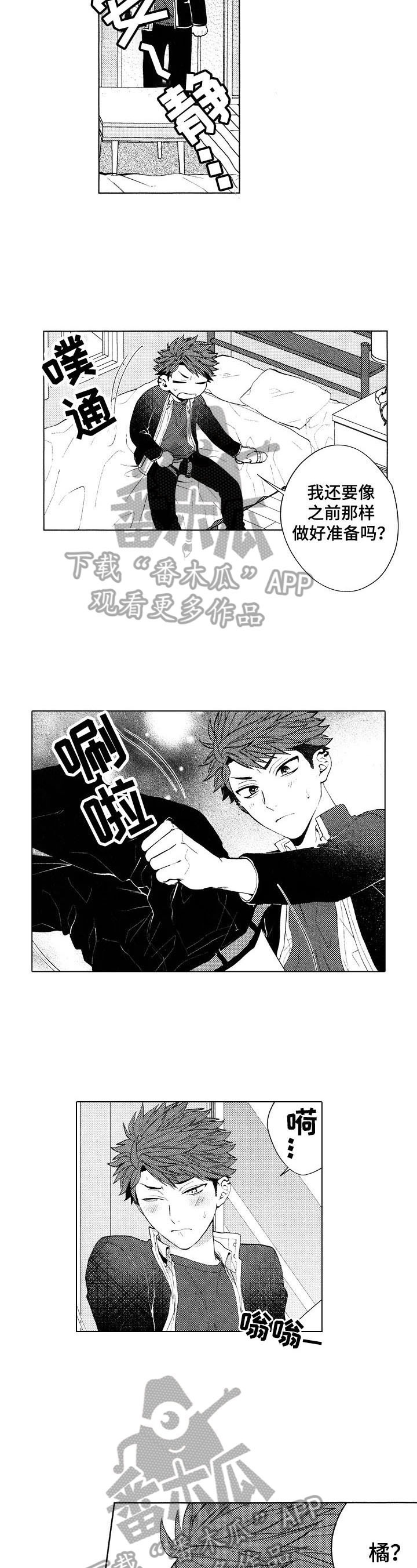 第18话3