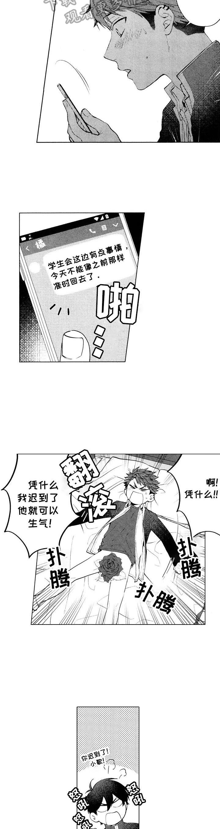第18话4