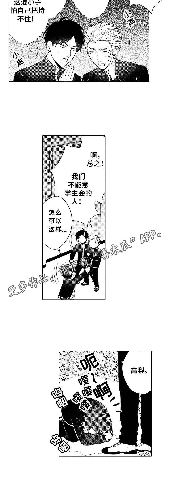 第17话9