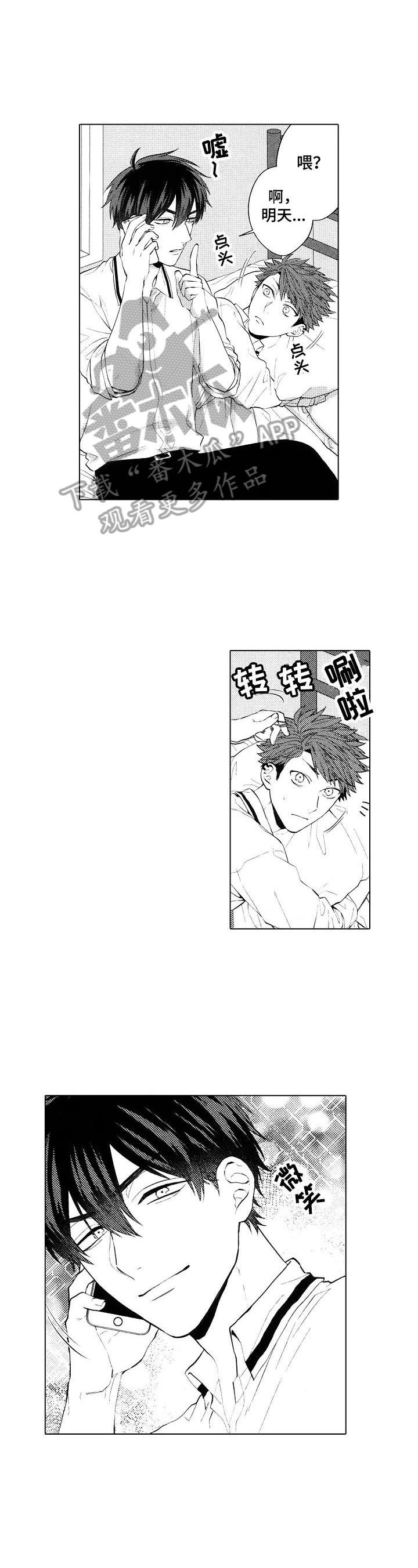第17话4