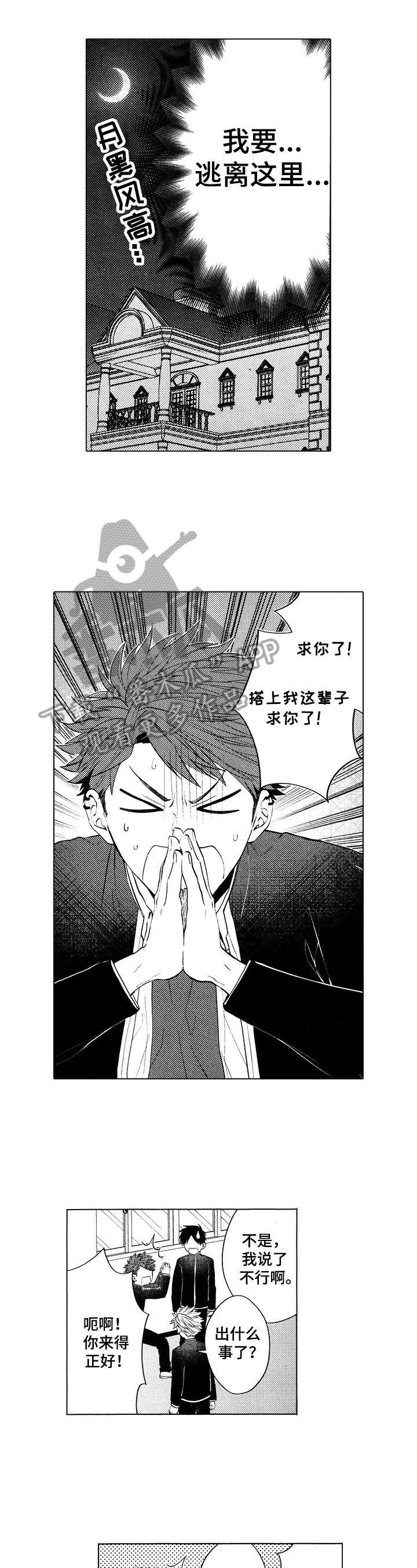 第17话7