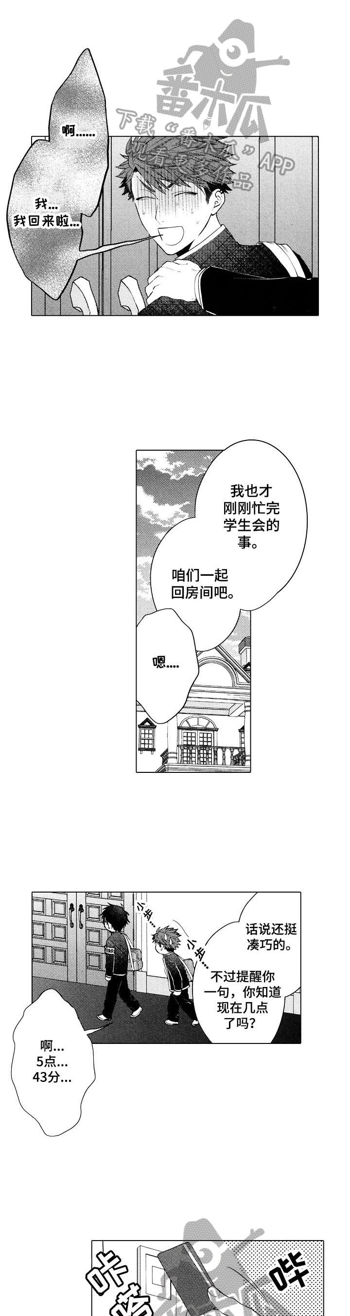 第17话0