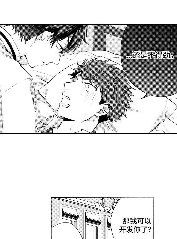 第16话2