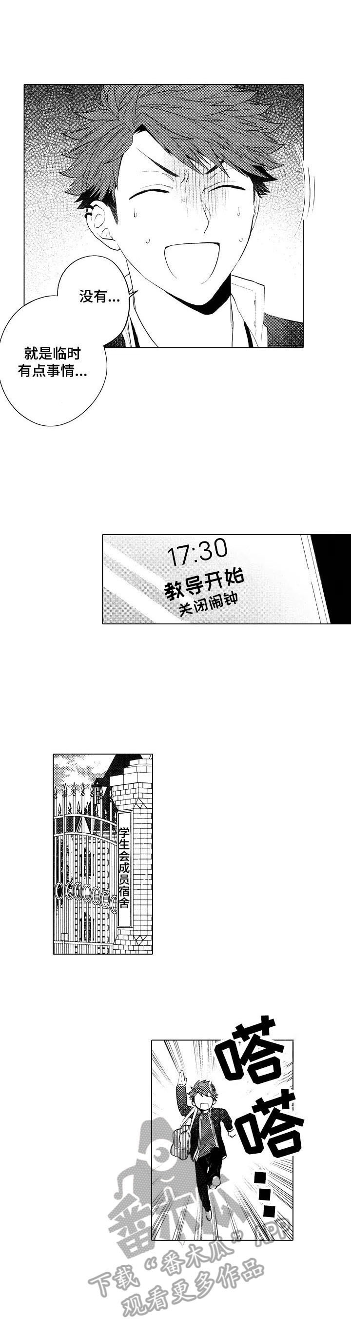 第16话7