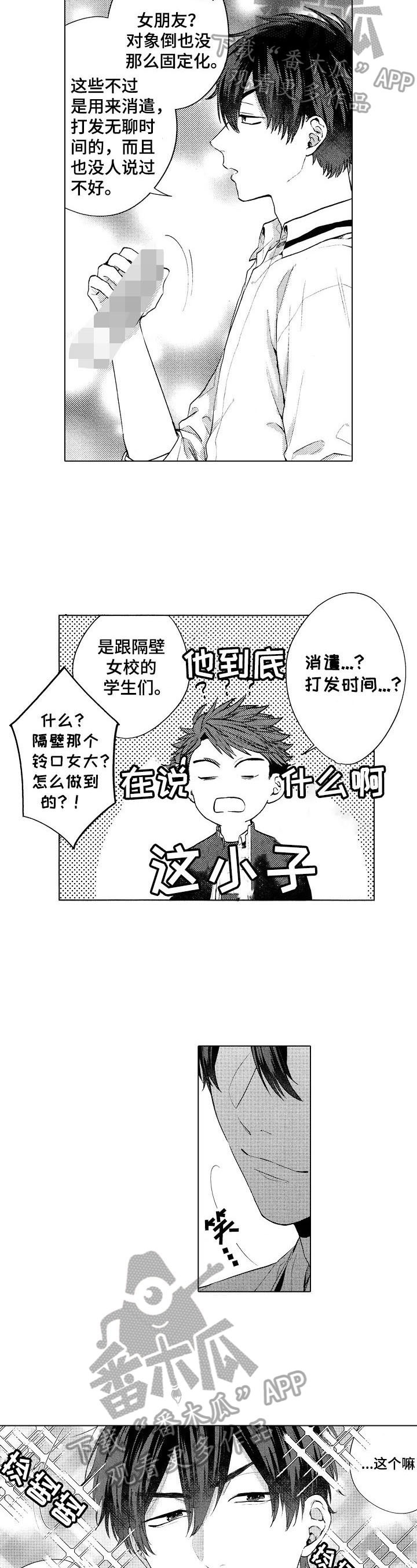 第15话2