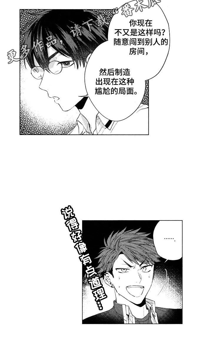 第14话8