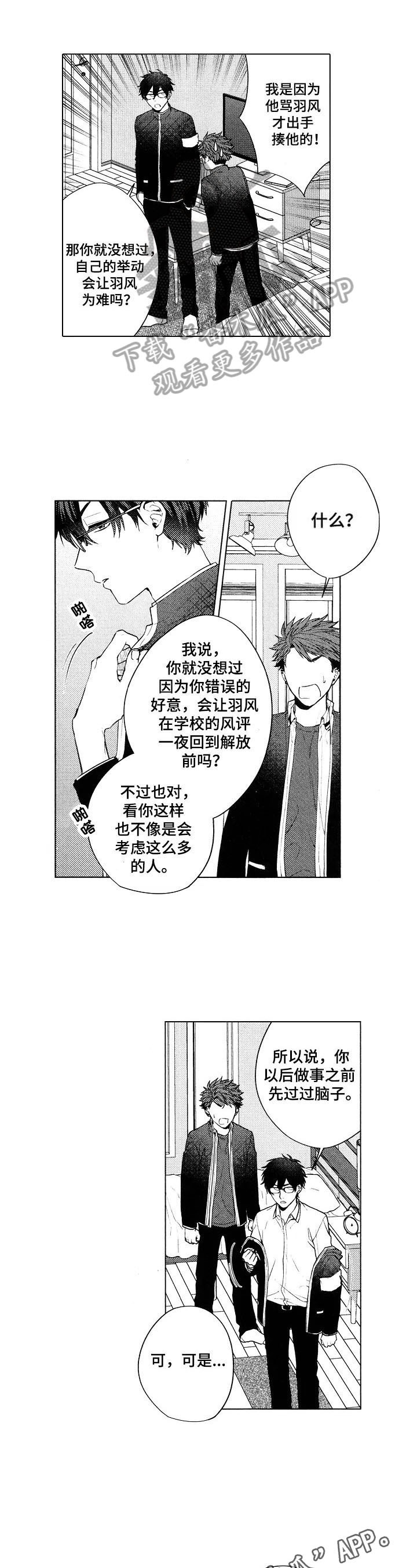 第14话7