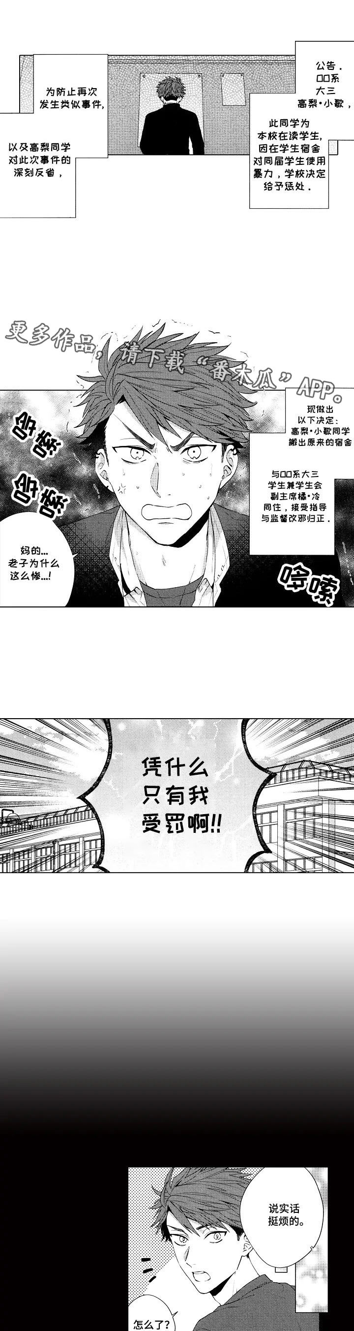 第13话0