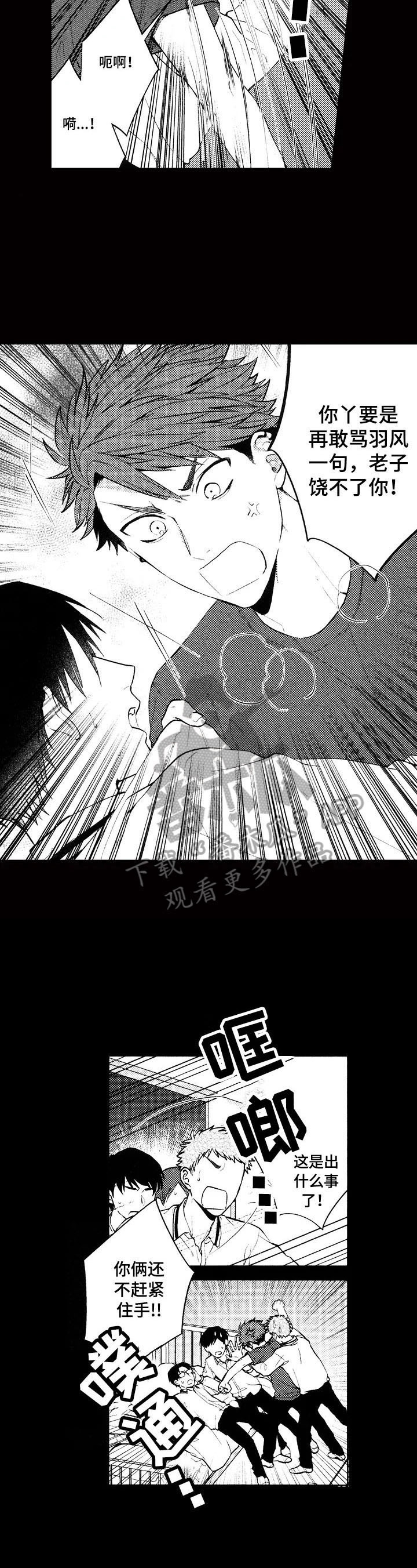 第13话2