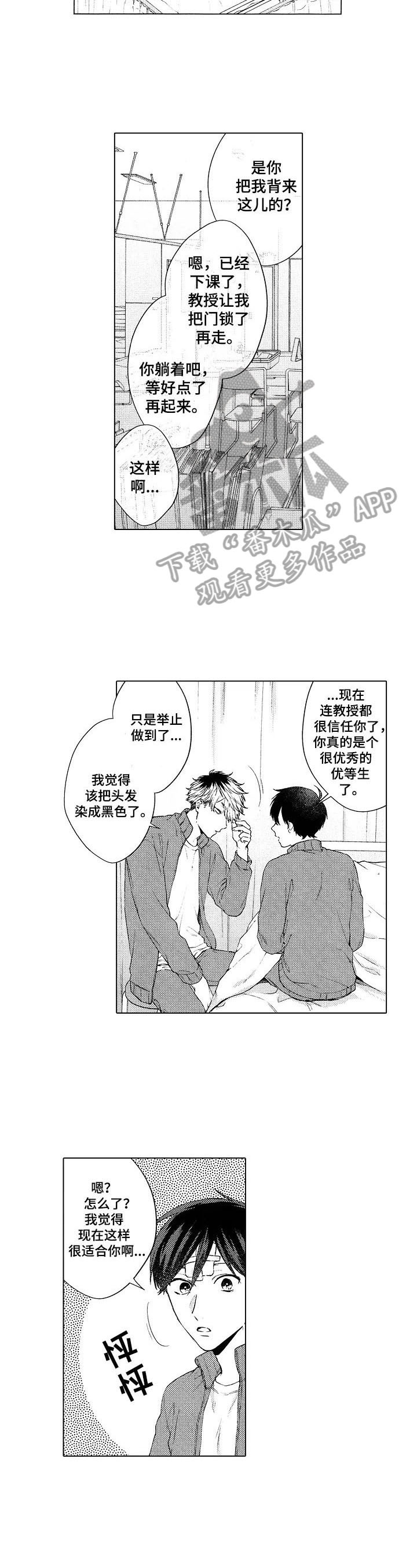 第11话1