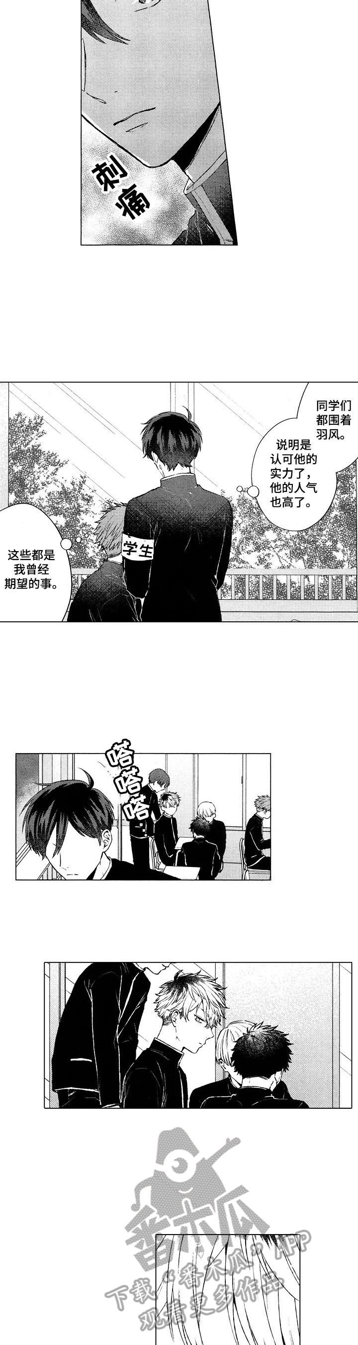 第10话5
