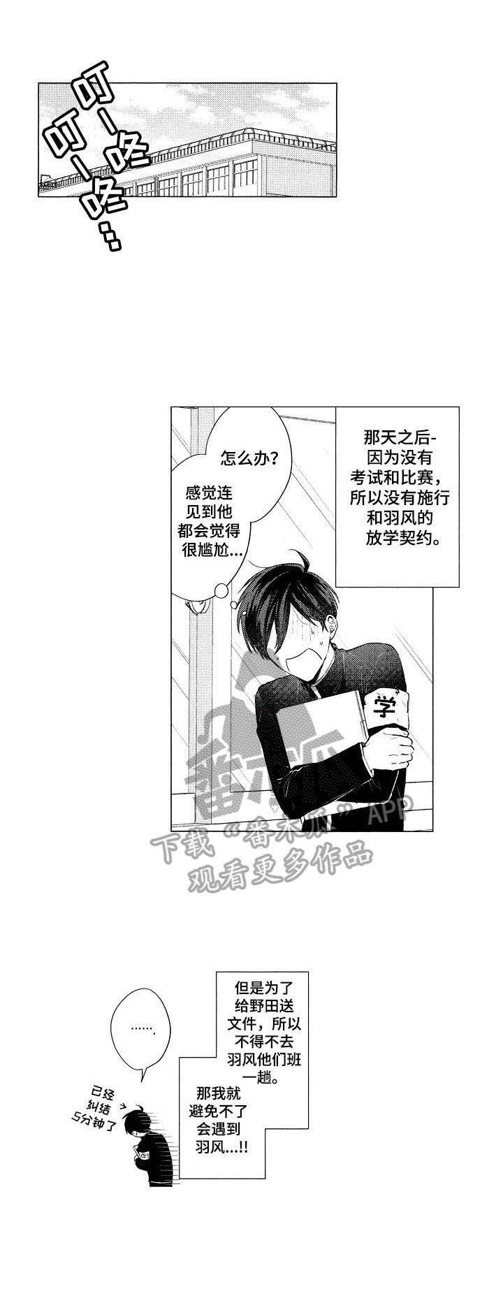 第10话0