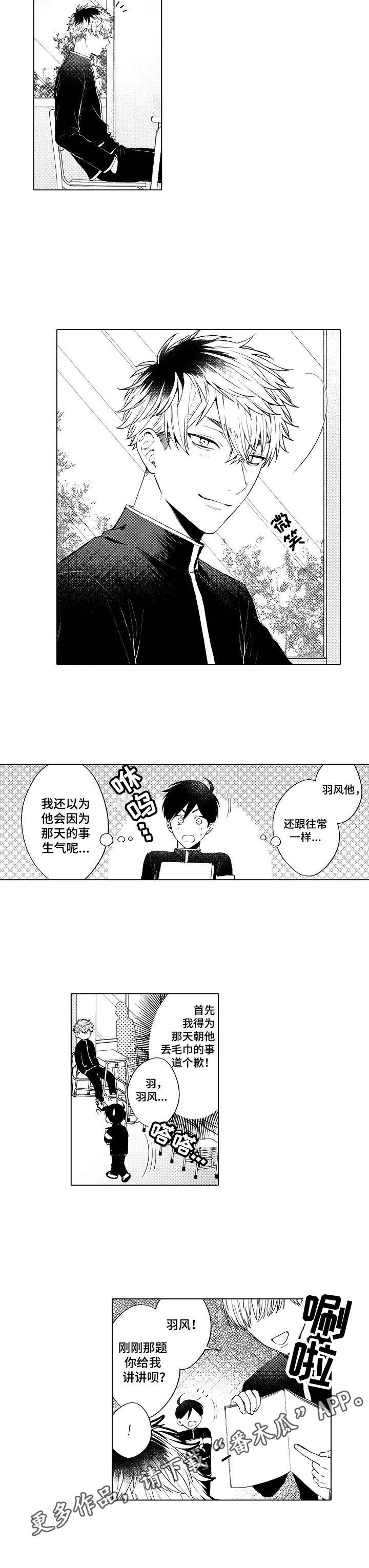 第10话2