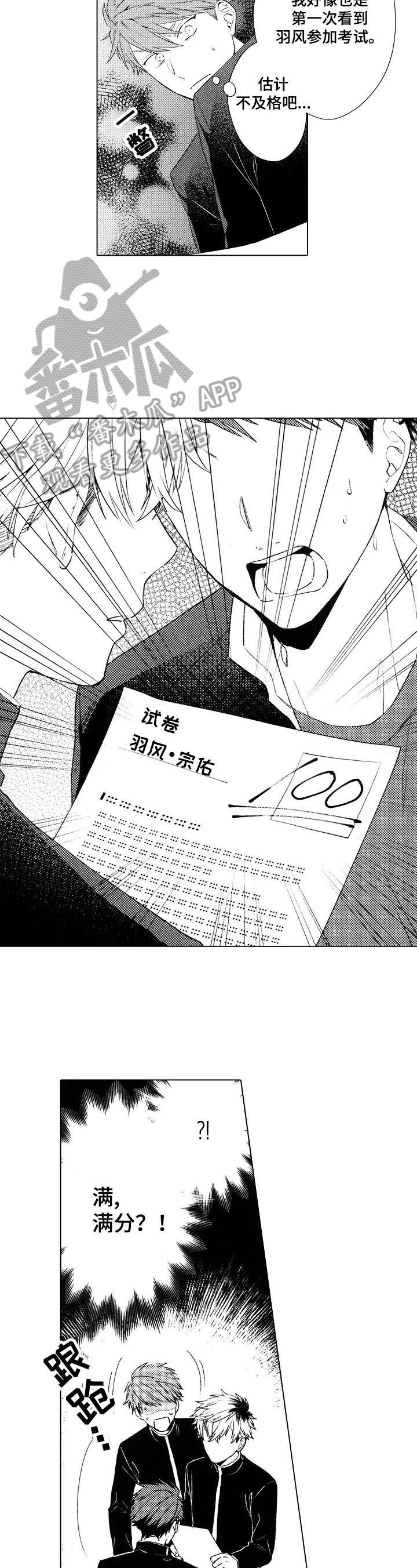 第9话2