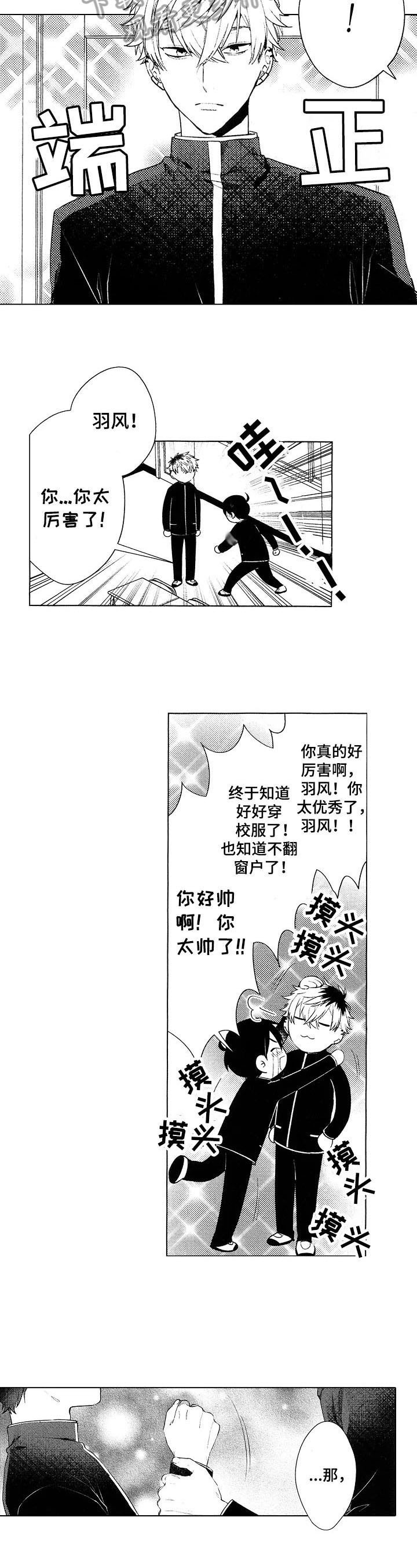 第8话7