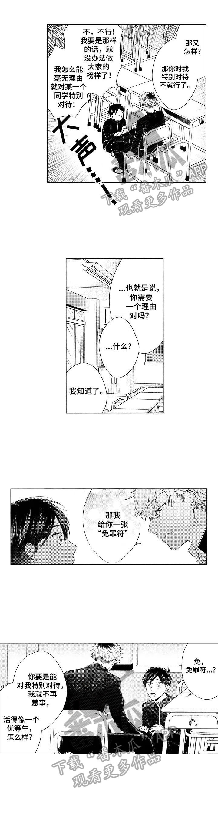 第7话0