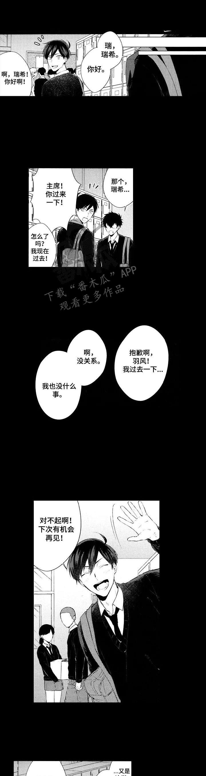 第6话0