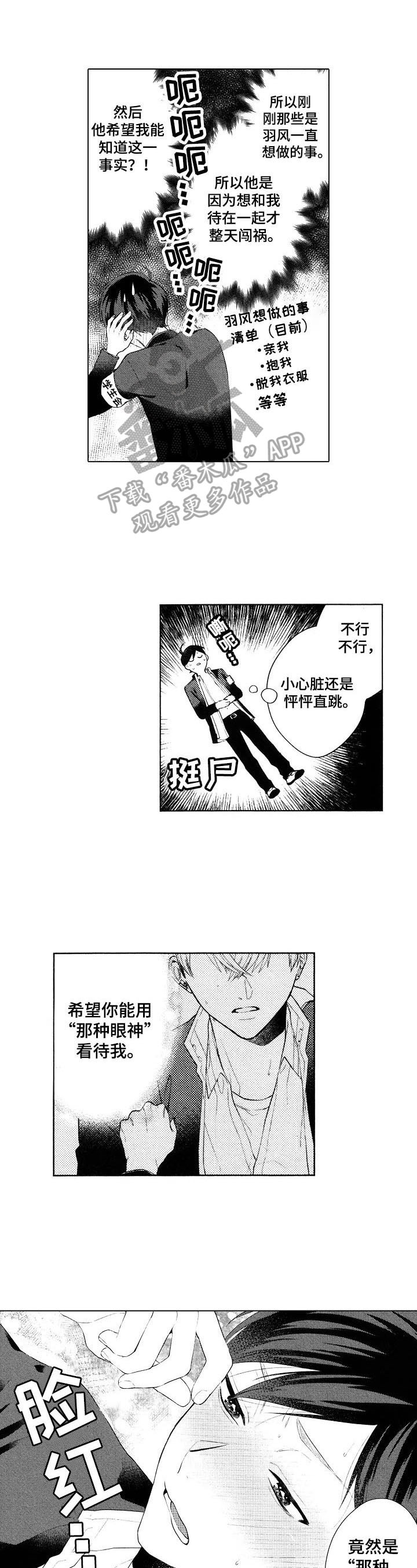 第5话0